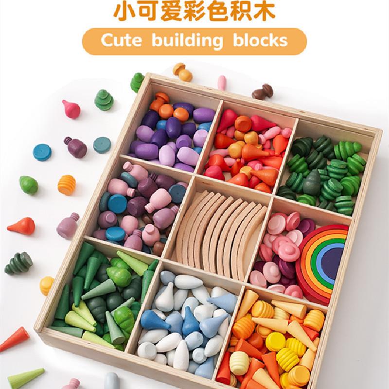 木制小可爱建构彩虹积木拼搭组合套装玩具儿童美工区材料积木摆件