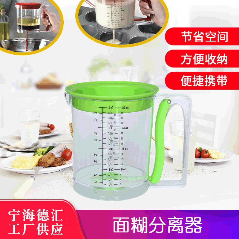 厨房用品挤奶器滤油器 手动面糊机 烘焙工具手摇厨房面糊漏机