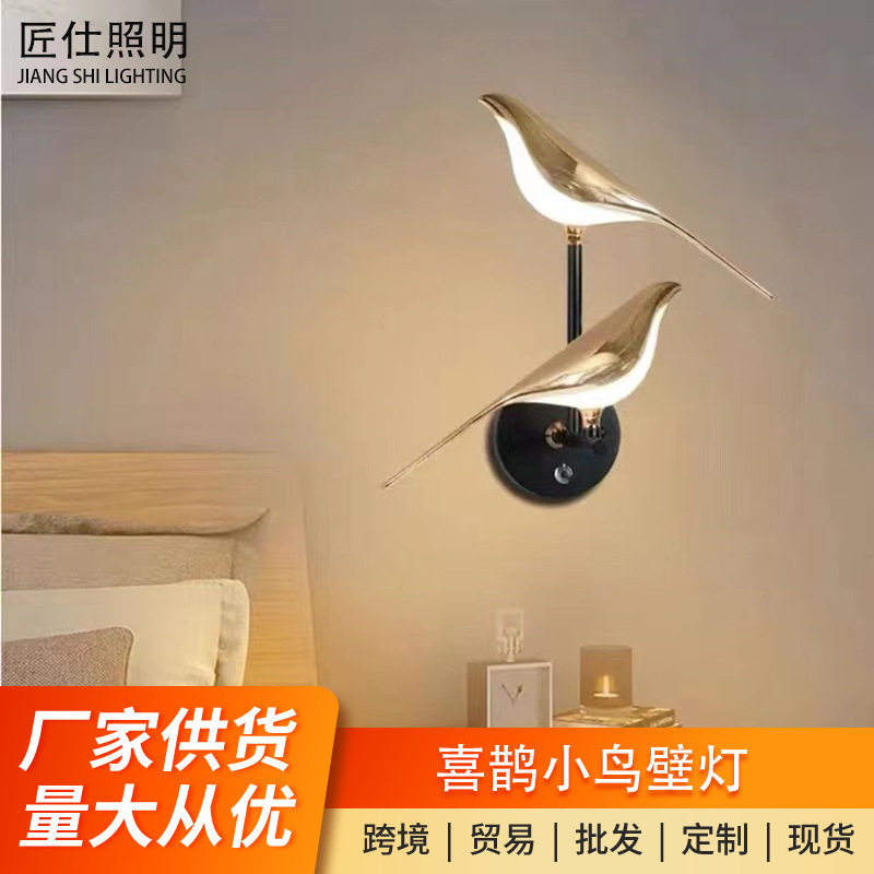中式复古喜鹊登枝吉祥壁灯