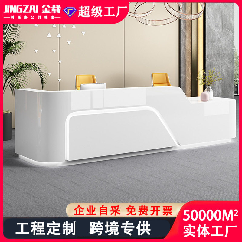 前台接待台公司烤漆办公前台桌接待简约奶茶店吧台收银台柜台
