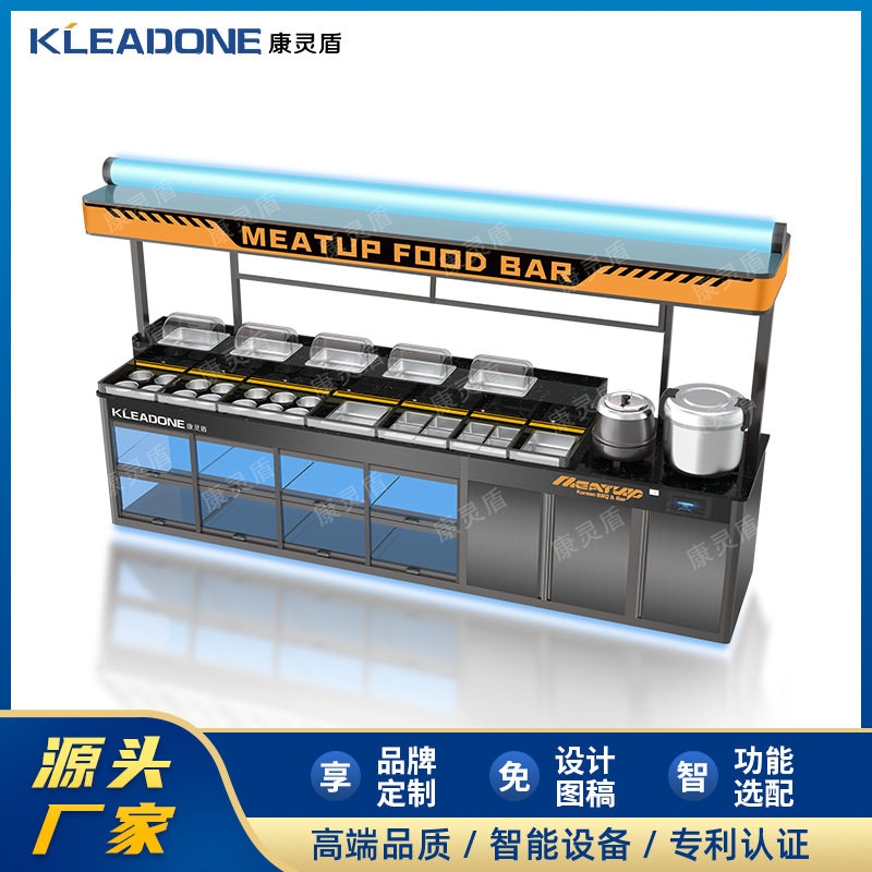 发往国外客户赛博朋克风调料台自助台小料台电压110V黑钢色灯箱款