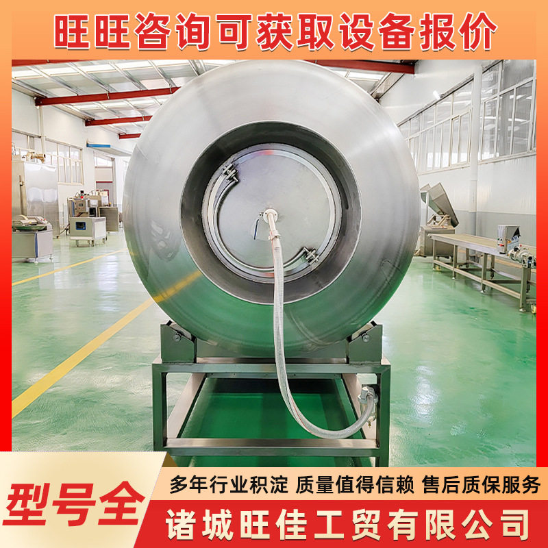 扒鸡烤鸭加工真空滚揉机肉制品呼吸式真空滚揉机大型真空滚揉机