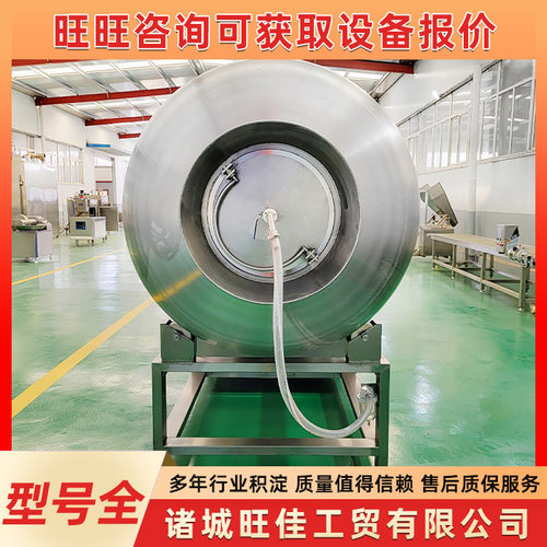 扒鸡烤鸭加工真空滚揉机肉制品呼吸式真空滚揉机大型真空滚揉机