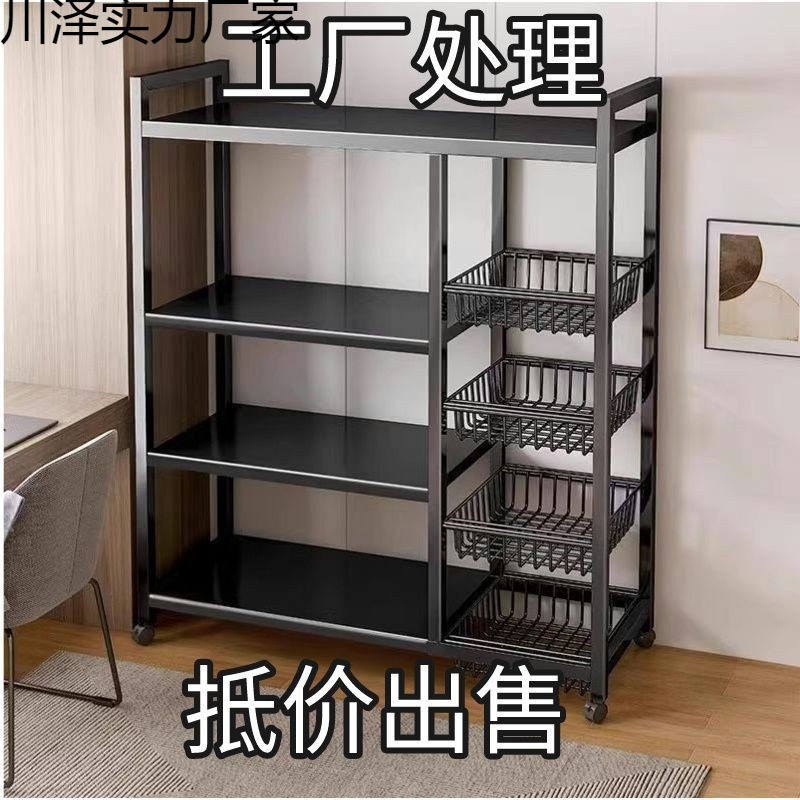 厨房置物架落地多层蔬菜篮子收纳架多功能微波炉烤箱货架储物架子