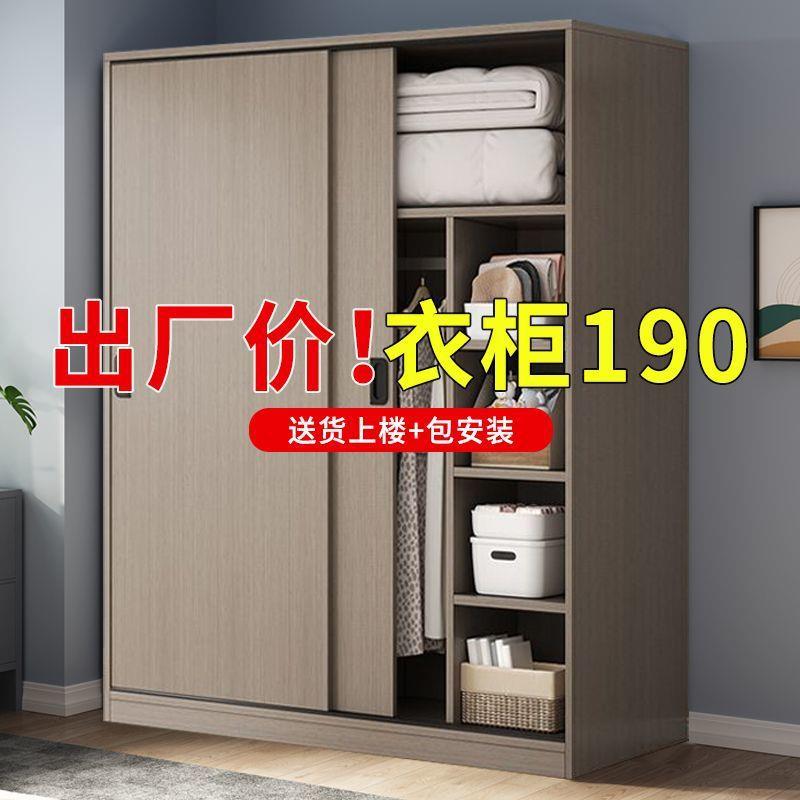 衣柜卧室家用实木质2025新款爆款推拉门免安装简易出租房用挂衣橱