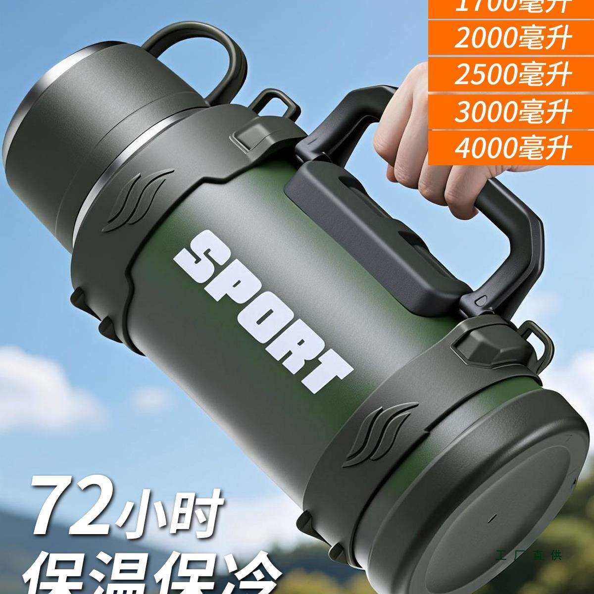 保温壶大容量保温杯外出便携水壶车载热水壶宿舍学生2025新款家用