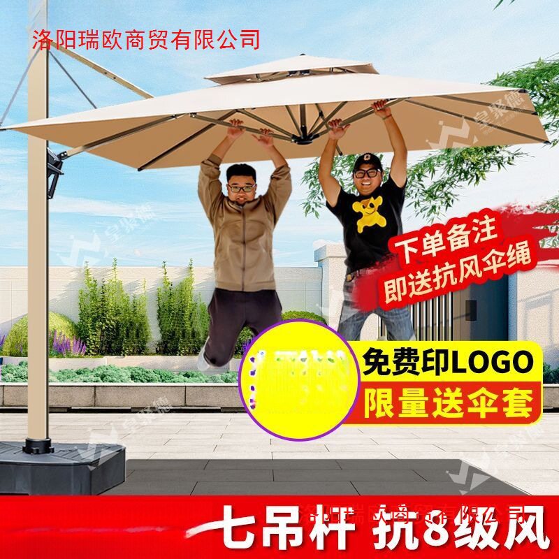 户外双杆遮阳伞庭院双吊杆罗马伞灯条伞阳台别墅商用太阳能氛围灯