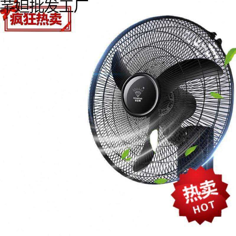 壁扇牌家用商用挂壁式电风扇摇头壁挂扇轻音强风16/18寸壁扇