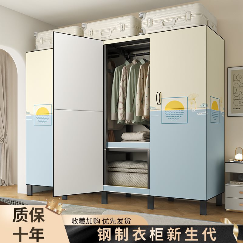 新品新品衣柜简易卧室家用折叠奶油出租房现代简约免安装全钢架金