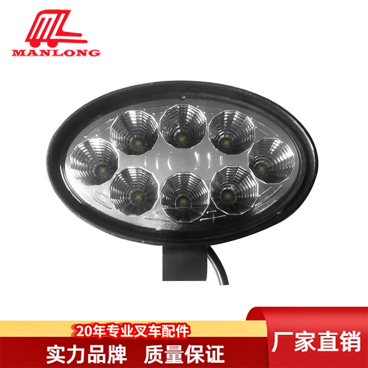 叉车LED前大灯总成10-80V8灯珠