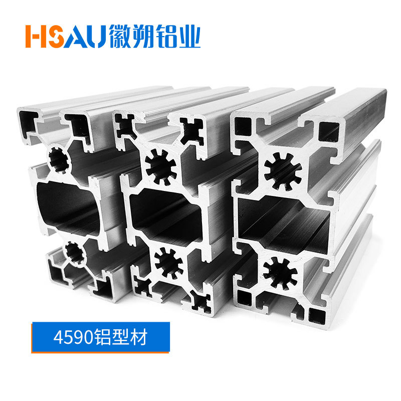 厂家直供4590铝型材铝合金自动化输送线机架横梁铝材4590铝型材