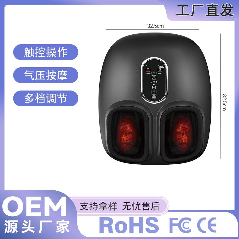 足疗机脚底家用脚部热敷揉捏气囊全自动足部按摩器