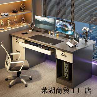 电脑桌台式办公桌家用抽屉带锁书桌卧室写字桌带主机位键盘位桌子