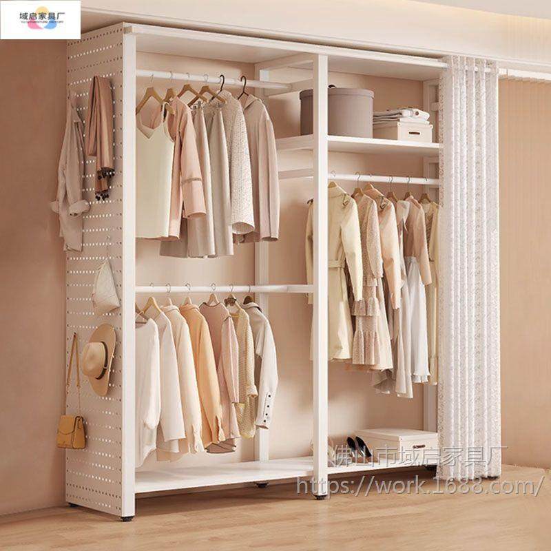 衣帽架洞洞板落地卧室家用挂衣架子衣架置物架简易组装开放式衣柜