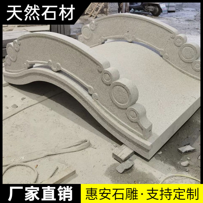 惠安石雕石拱桥庭院造景小桥石拱桥汉白玉大理石花岗岩石拱桥