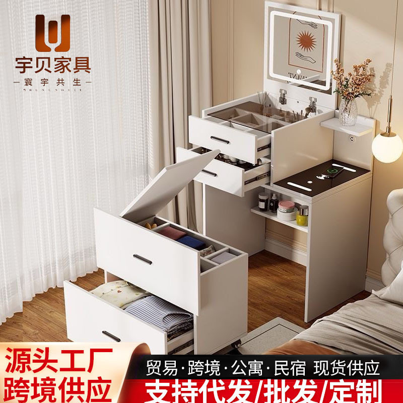 2026新款梳妆台床头柜一体小户型迷你翻盖组合简约现代网红化妆桌