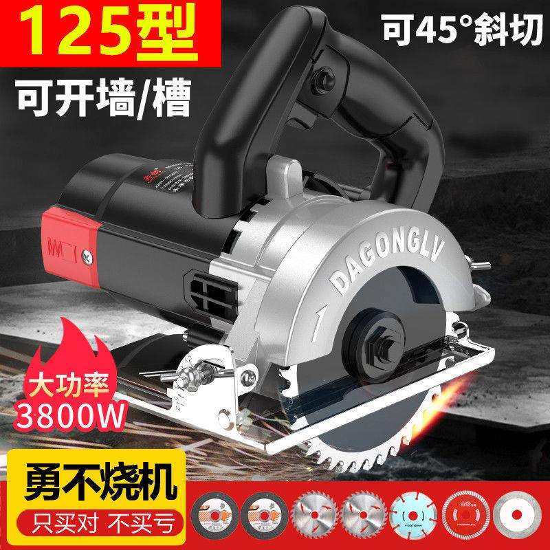 多功能手提瓷砖切割机材木材电动工具小型云石机开槽机110/125型