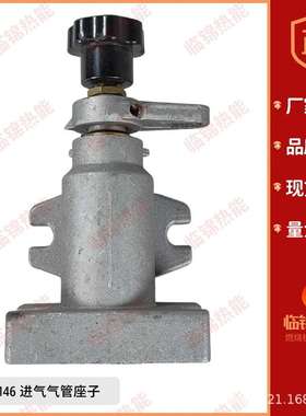 百通STG146燃烧机STG146进气气管座子纺织定型机燃烧器