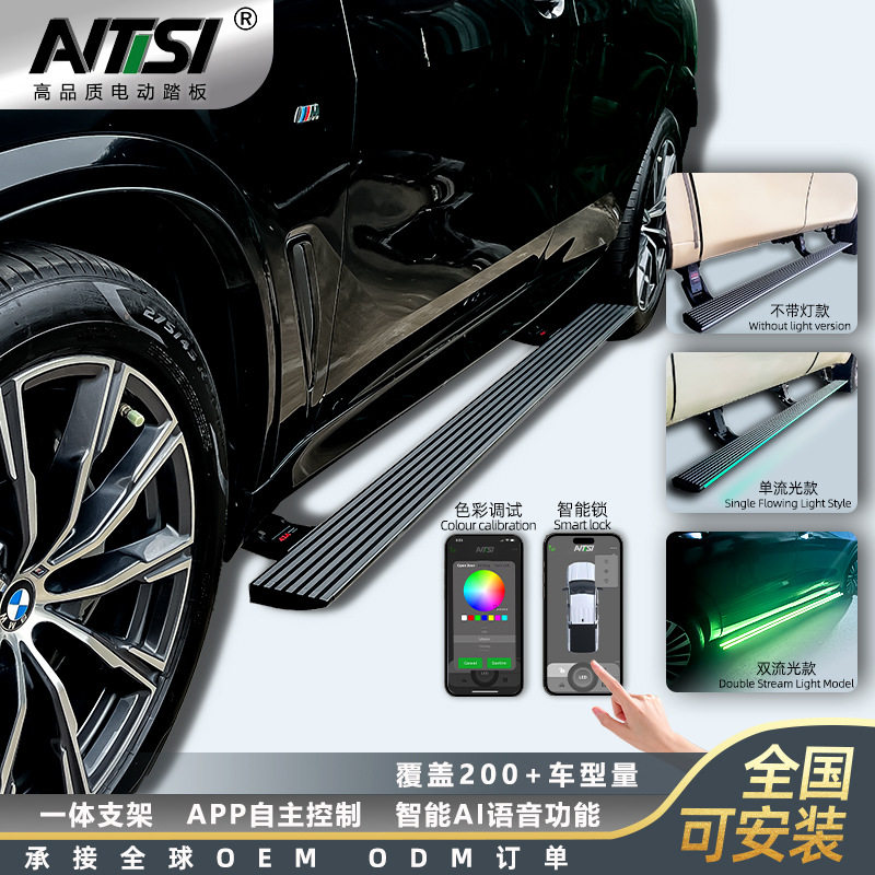 适用于汽油进口宝马BMWX5汽车电动踏板迎宾板原厂款脚侧工厂改装