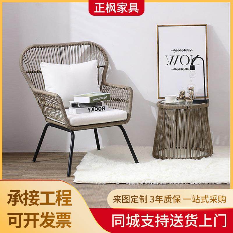 现代简约户外家具藤编桌椅组合阳台休闲藤椅庭院家用露天PE椅子