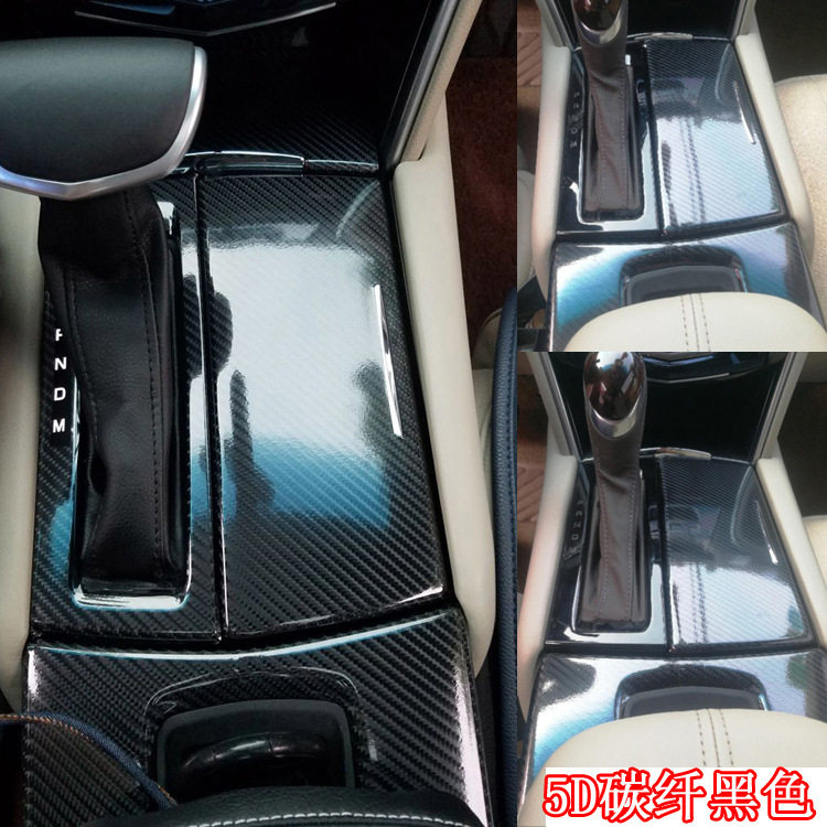 适用于凯迪拉克XTS改装内饰贴纸中控排挡装饰碳纤维改色汽车贴膜