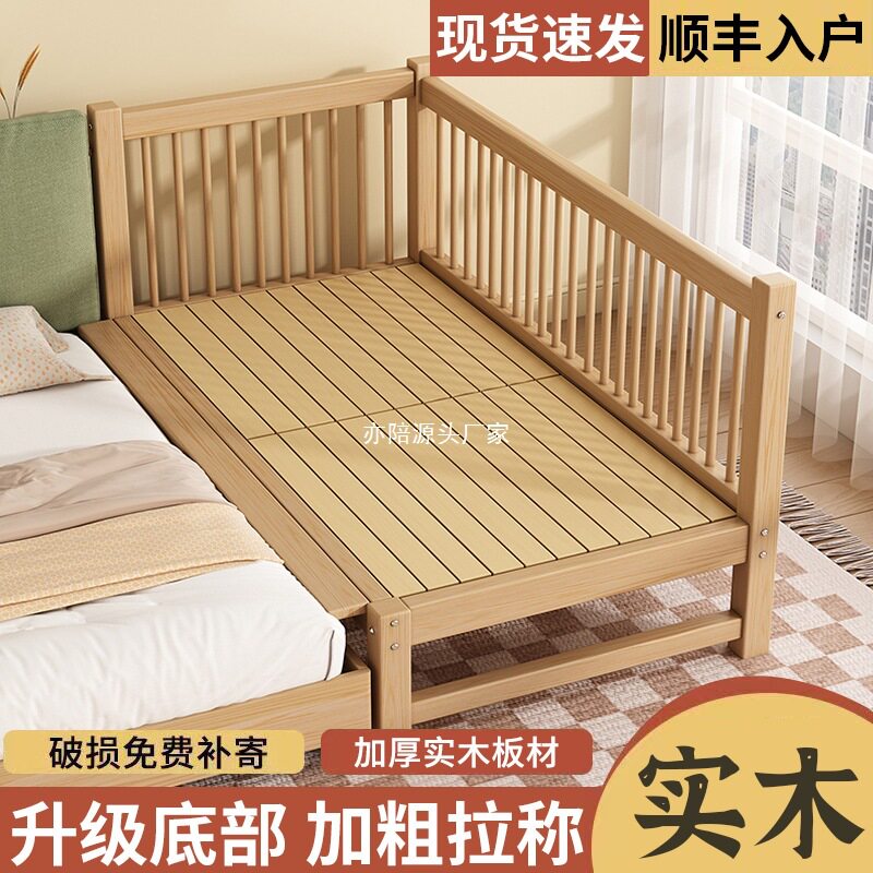 胡桃木婴儿床加高加粗超厚