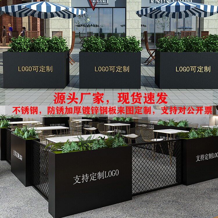 防晒防雨组合铁艺花坛户外铁艺花箱售楼部商业广场花槽花钵树箱