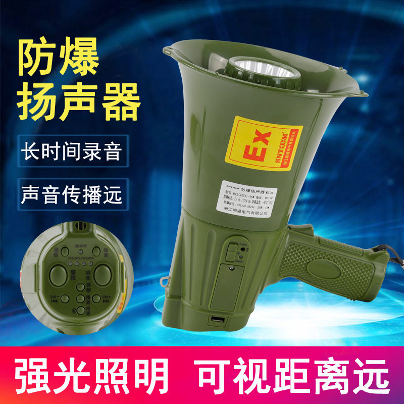厂家直销BYS-35W防爆带灯照?