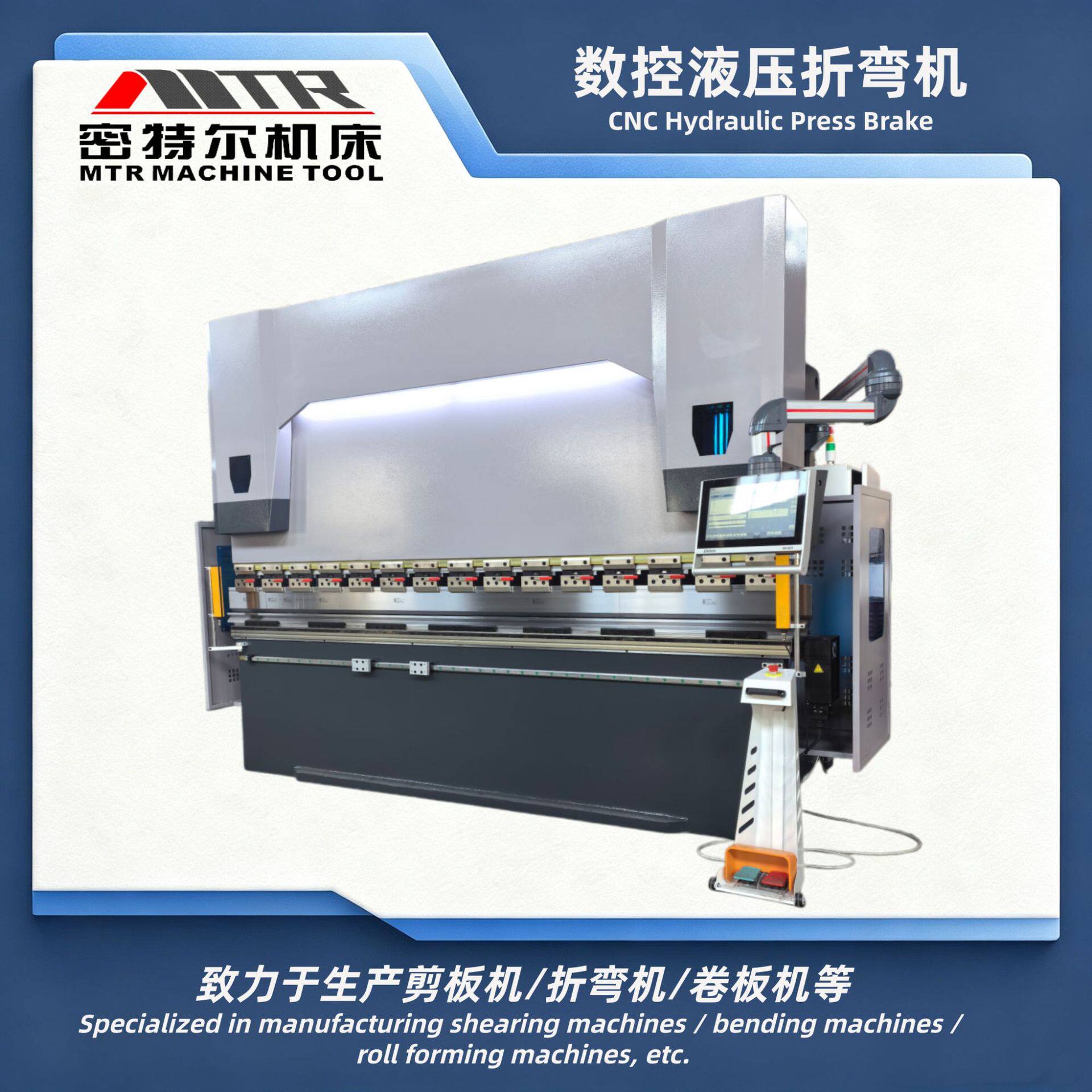 3米2电液同步数控折弯机折板机WE67K-125/3200CE认证外贸出口