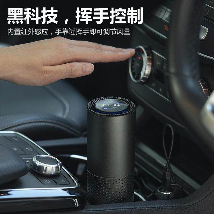 热销车载空气净化器智能人体感应负离子除味小型桌面净化器