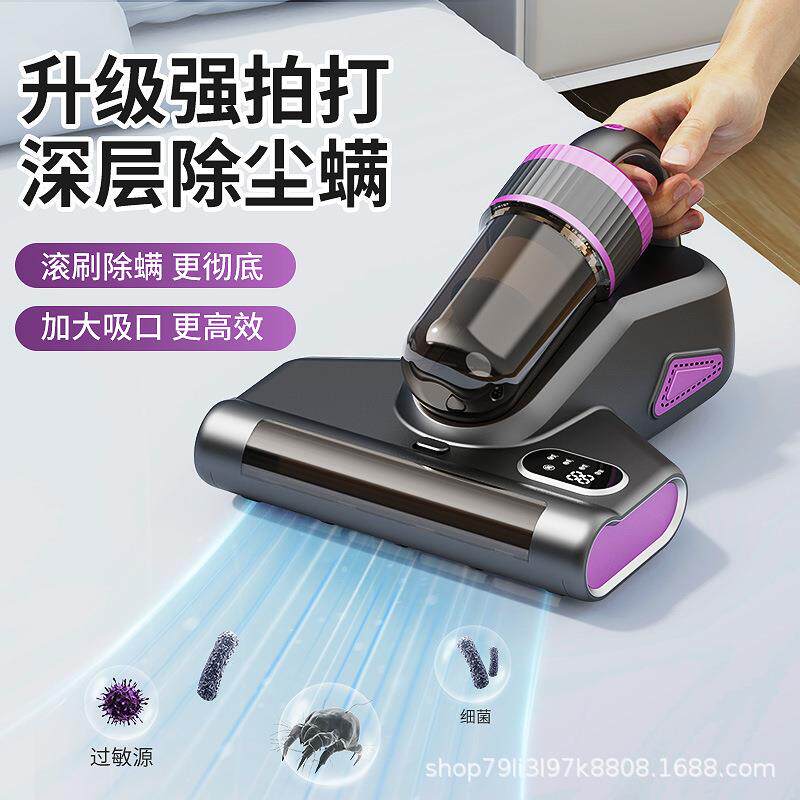 新款紫外线家用无线除螨仪大吸力小型滚刷吸尘器杀菌去螨虫神器