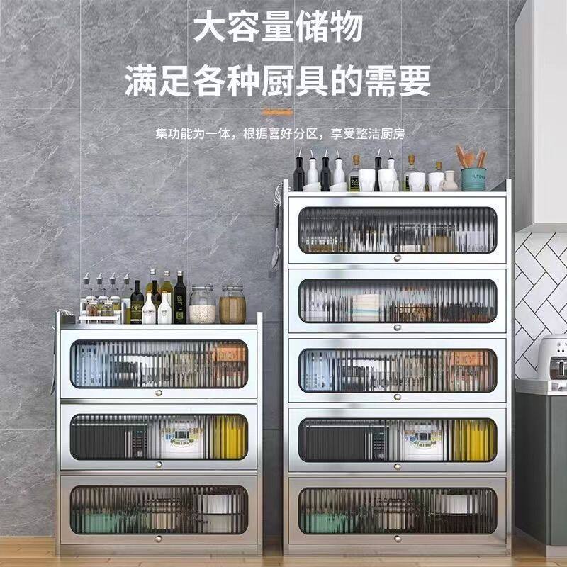 不锈钢餐边柜橱柜角柜边柜多层上翻门厨房餐厅客厅阳台防潮工厂