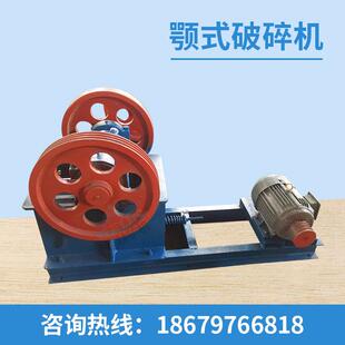 矿山颚式破碎机河卵石鄂破制砂机石英石鄂破粉碎机