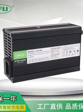 12V10A8A5A铝壳充电器适用于13.8V铅酸电池自动宽电压电动叉车