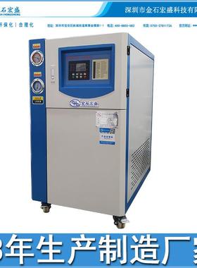 工业冷水机水冷式5HP10HP15HP20匹模具制冷冷冻机冻水机