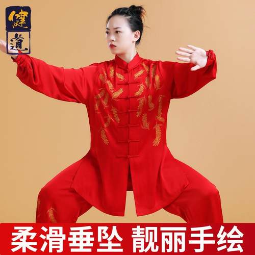 太极服装女新款高端手绘武术表演比赛服男太极拳练功服春秋季健道