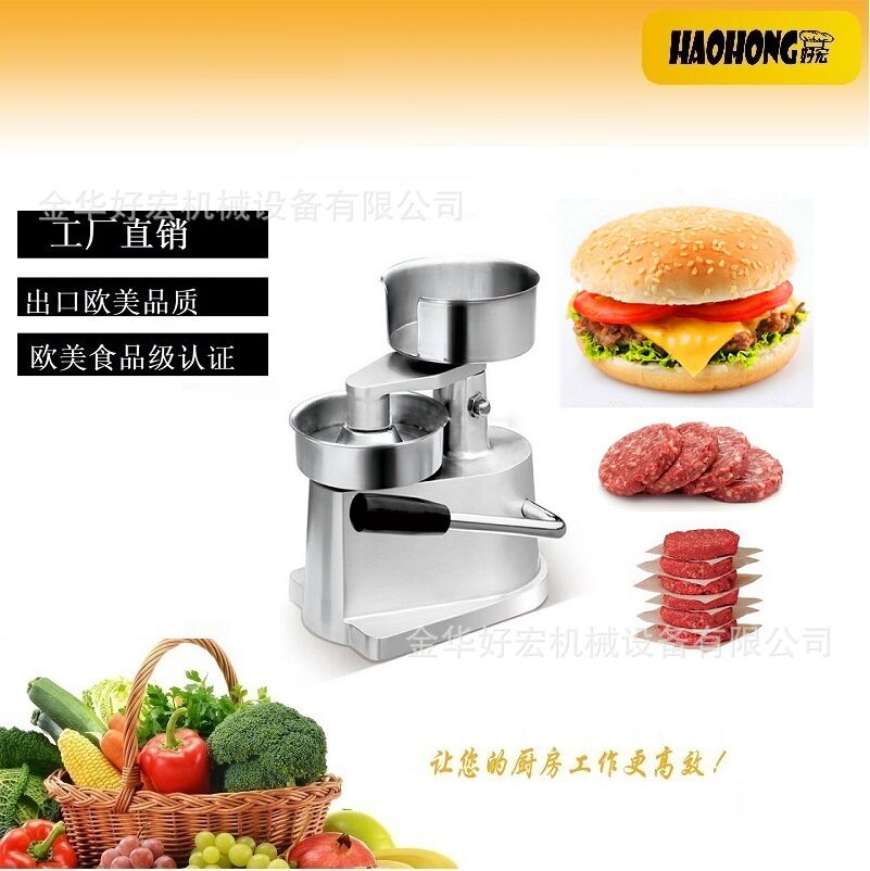 汉堡机 商用手动汉堡机 汉堡肉饼成型机 150mm压肉饼机