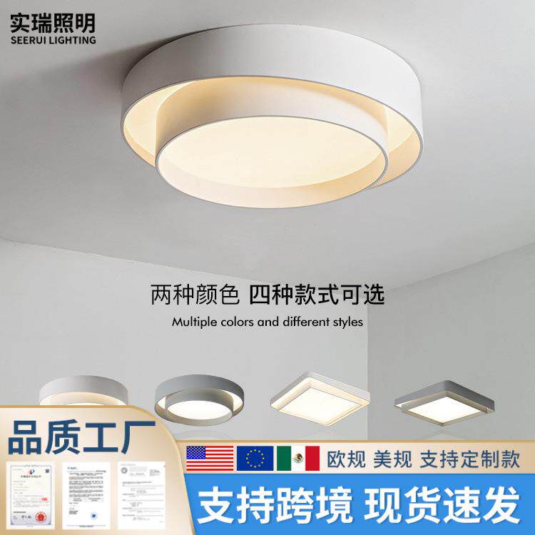 温馨浪漫圆形led个性客厅书房现代简约吸顶灯大气新款创意吸顶灯