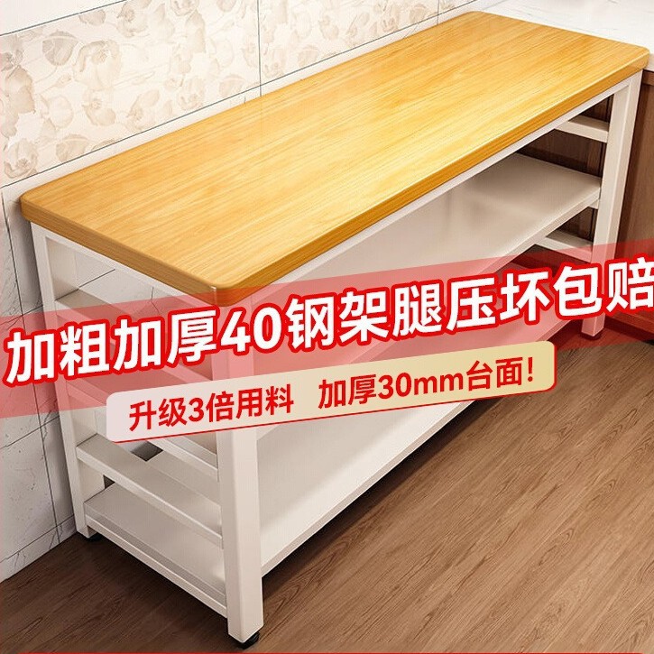厨房多功能置物架落地切菜桌子工作台多层微波炉锅具收纳架窄橱柜