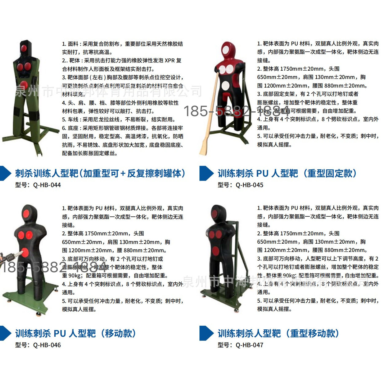 刺杀人形靶 刺杀训练人型靶击打突刺练习假人 橡胶款