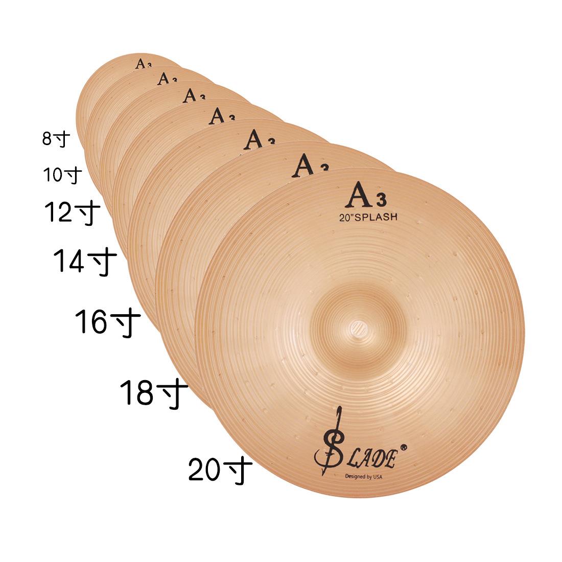 热卖LADE高端A3镲架子鼓镲片高品质磷铜爵士鼓镲片直售