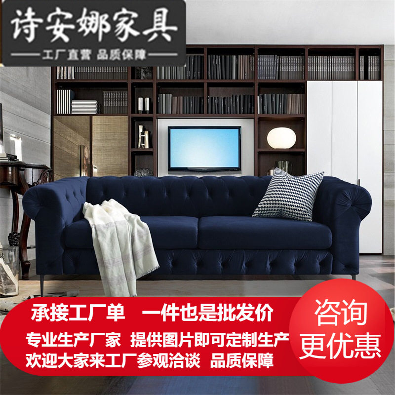 小户型轻奢天鹅绒布艺沙发