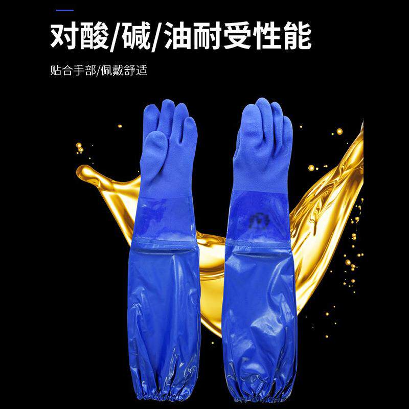代尔塔201766手套PVC涂层长筒加长款62厘米耐酸碱化工防化劳保