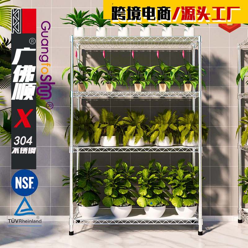 新款304不锈钢4层落地花架多层多肉置物架绿植盆栽收纳整分隔架子