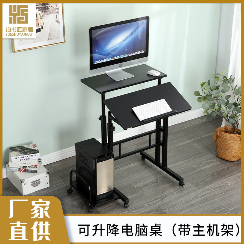 可移动台式电脑桌家用带主机架书桌学生书桌卧室简易懒人电脑桌