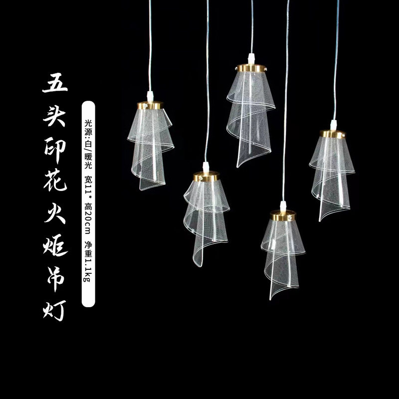新款婚庆道具五头印花火炬吊灯婚礼舞台橱窗装饰空中吊顶灯饰道具