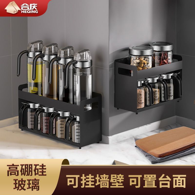 调料罐玻璃调味瓶油壶组合套装厨房盐味精调料盒家用酱油醋调料瓶