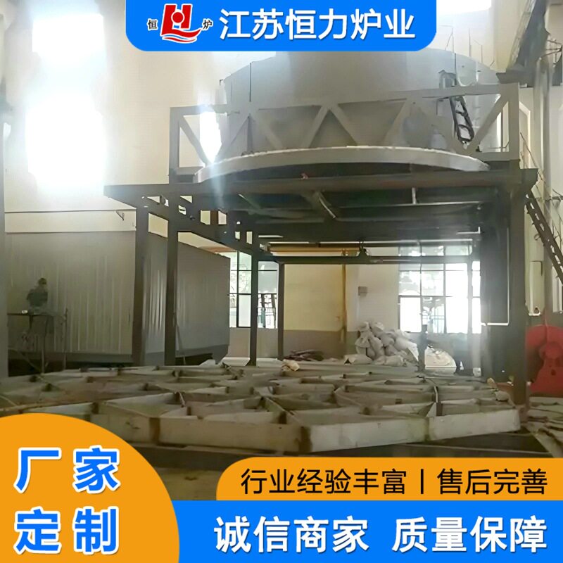 T4/T6铝合金淬火热处理工业炉高低温淬火固溶时效加热炉-厂家发货