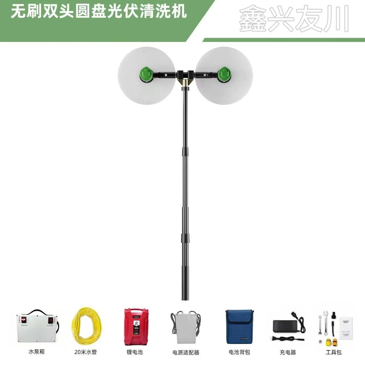 光伏板广告牌清洗机工具清洁刷机械太阳能发电板组件电动大棚清洗