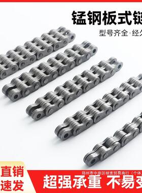 中心650851机加工006配重链条1数控机床光机台正CNC友嘉0580